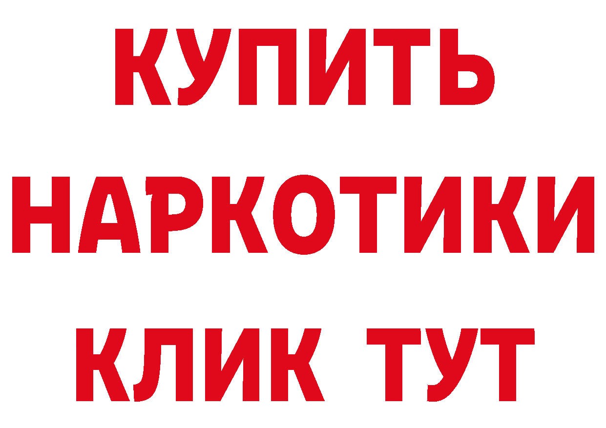 А ПВП крисы CK ССЫЛКА площадка гидра Арзамас