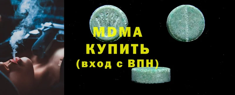 МДМА Molly  Арзамас 